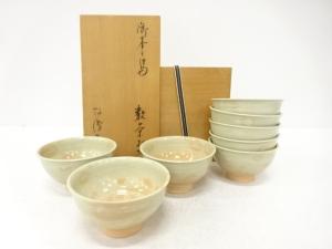 阿漕窯造　御本三島　数茶碗　8客